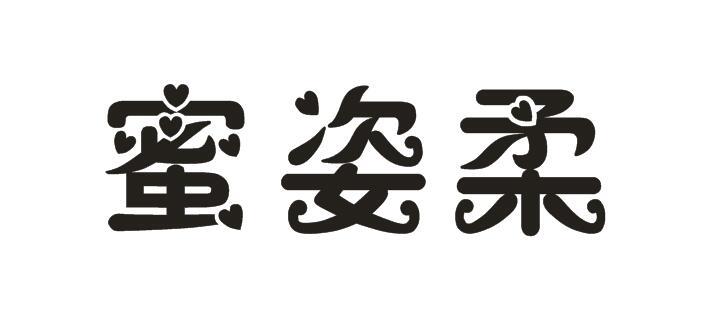 蜜姿柔商标图片